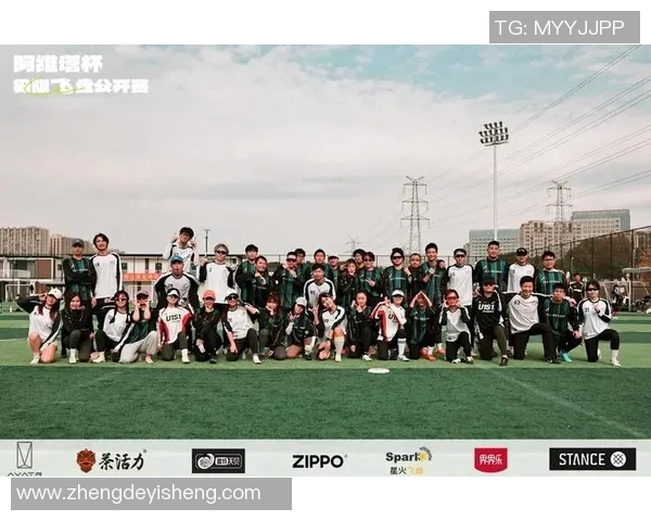 成都飞盘队在极限运动世界杯中的精彩技术表现与战术分析