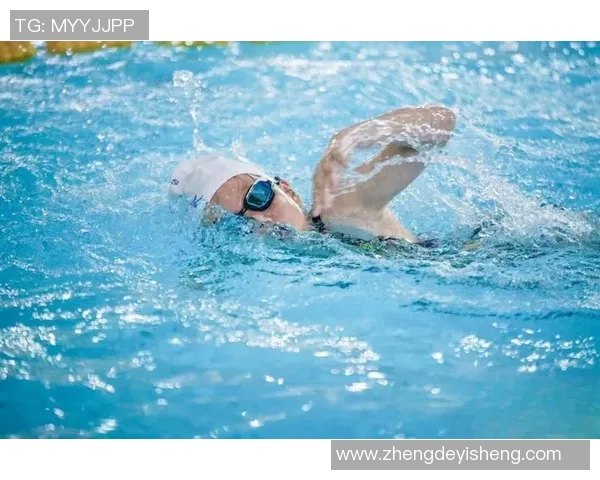 游泳动作解析:提高技术与耐力的关键要素及其训练方法