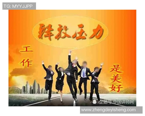 上海滑板队心理素质探讨：如何在竞技中保持冷静与专注